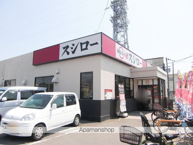 パーチェ エテルノIの周辺写真
