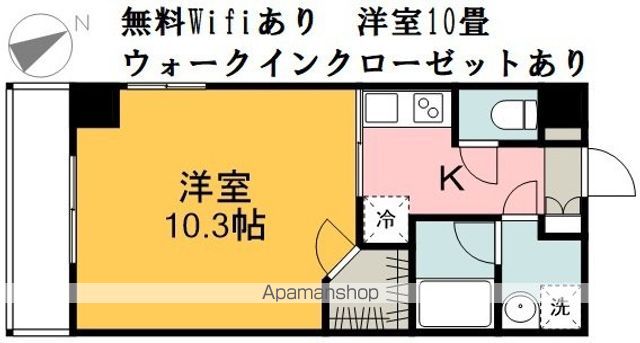 クレール翠の間取り写真
