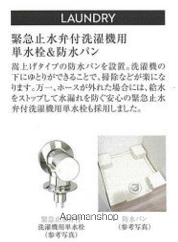 プレサンス名駅南エディフィスの内装写真