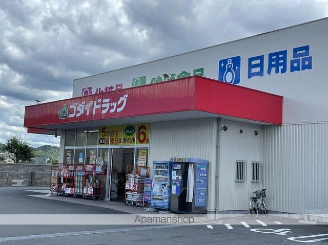 サンシャイン佐野の周辺写真