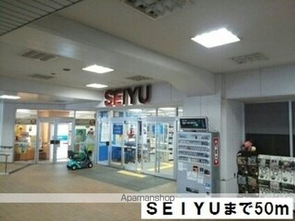 笹山ハイツ[1K/24.03m2]の周辺3