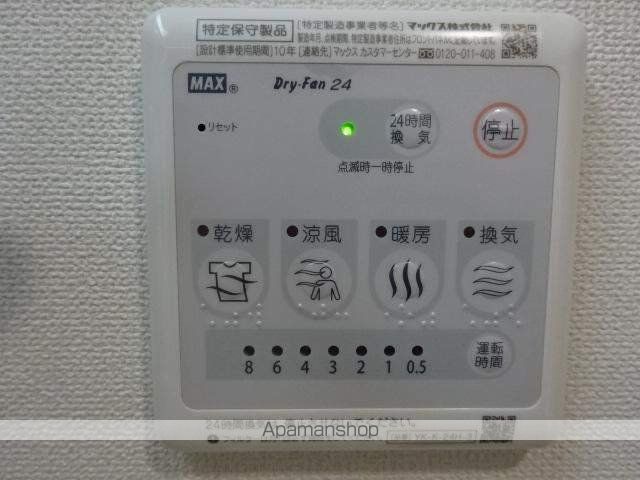 hermanaIの内装写真