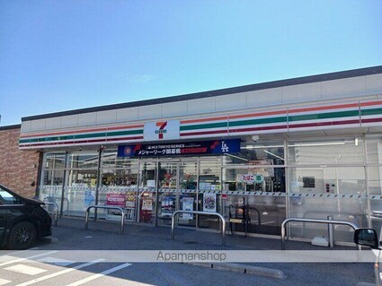 サンルーラルＡ[1LDK/33.34m2]の周辺1