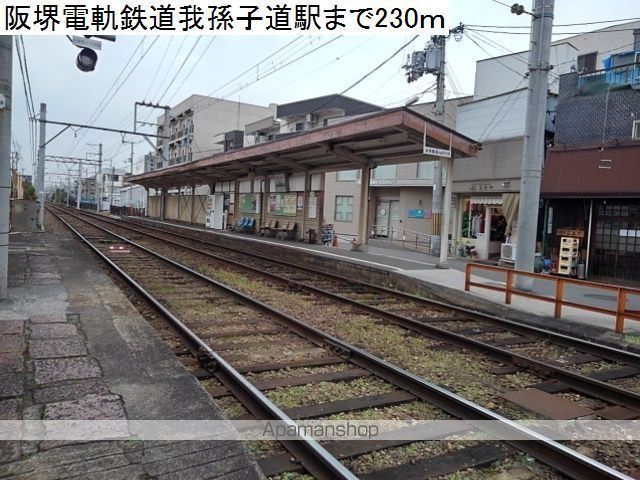 ウィン あんりゅうの周辺写真