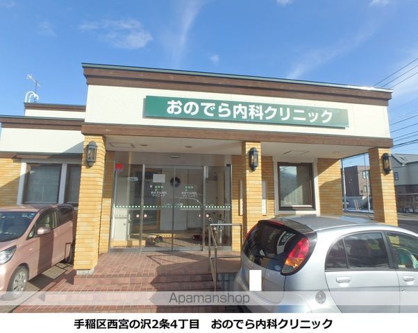 コンツェルト西宮の沢の周辺写真