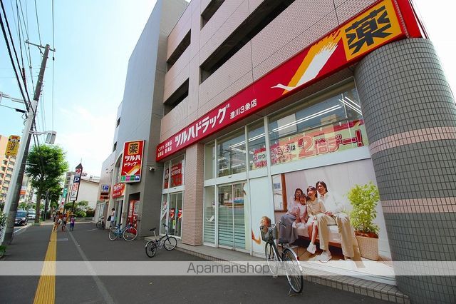 グランドサクセス澄川の周辺写真