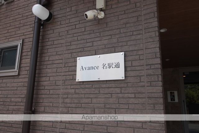 AVANCE名駅通の外観写真
