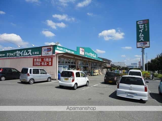 エスペランサの周辺写真