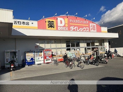 プレジャーコーポ三宅[1R/19.8m2]の周辺2
