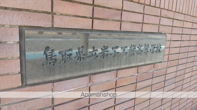 レオパレスシュエットの周辺写真