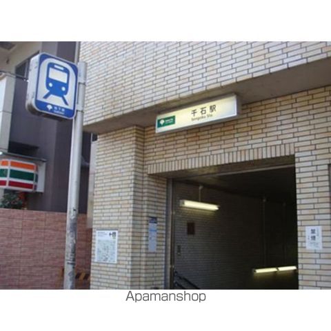 フェアメゾンの周辺写真