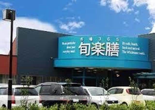 シャトー若葉の周辺写真