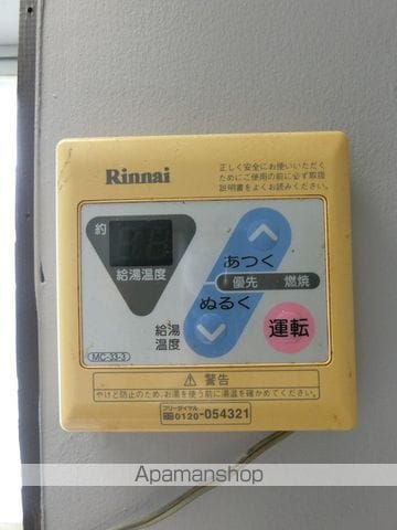 東海道本線 菊川駅 徒歩258分 1階建 築46年の内装写真