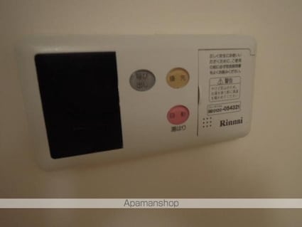 パークフロント西新宿[1R/23.26m2]のその他設備1