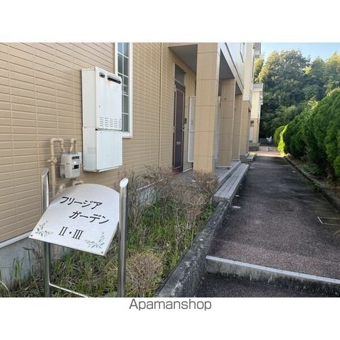 フリージアガーデンのその他写真