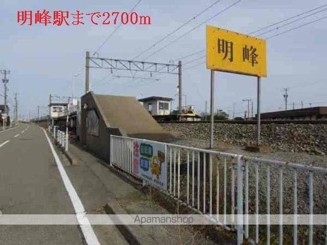 クオーレの周辺写真