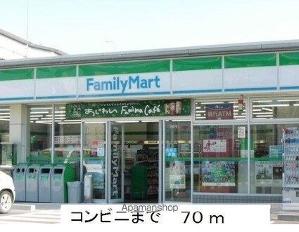 ラフレシール神郷[1LDK/45.91m2]の周辺2