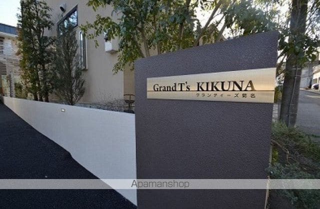 Grand T’s KIKUNAの外観写真