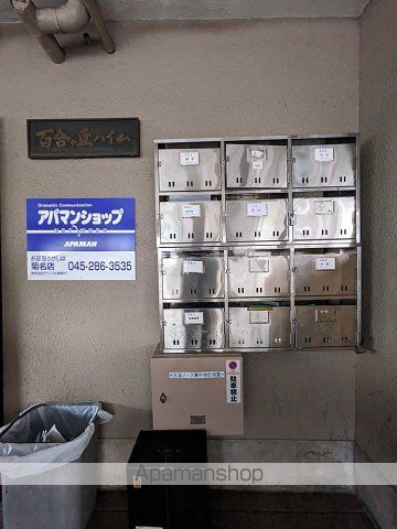 百合ヶ丘ハイムの外観写真