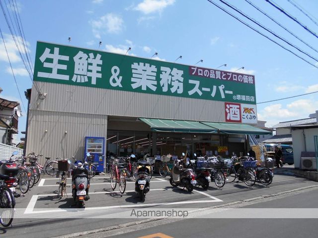 メゾン リュミエールの周辺写真