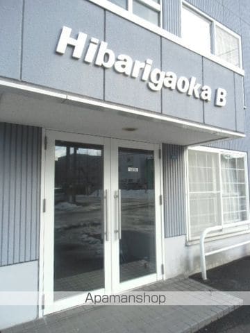 HIBARIGAOKA Bのその他写真