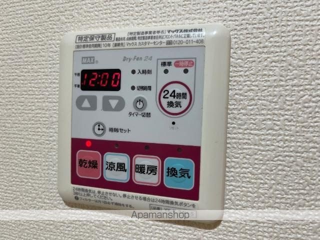 AJIFUの内装写真