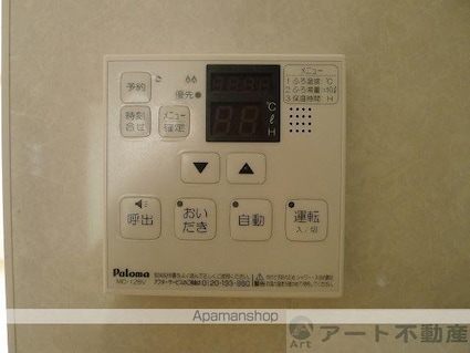サンシャルムつばき[1LDK/40.02m2]の内装3