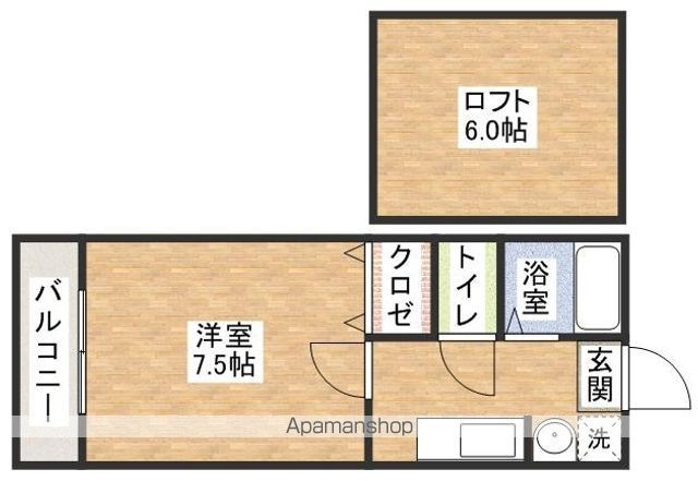 【サンモール和白東の間取り】