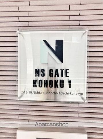 NSGATE江北1の内装写真