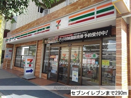 プラジュ千種[2LDK/61.52m2]の周辺2