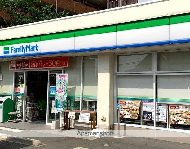久保ハイツPIIの周辺写真