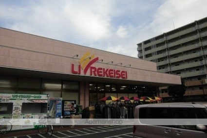 レ　プリューム　ドゥ[1LDK/50.05m2]の周辺6