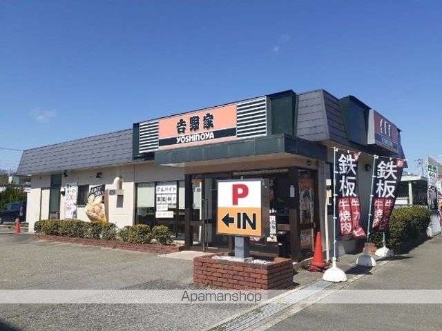 北六甲ヒルズの周辺写真