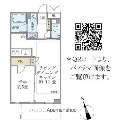 カールスルーエ吉祥寺[1LDK/40.46m2]の間取図