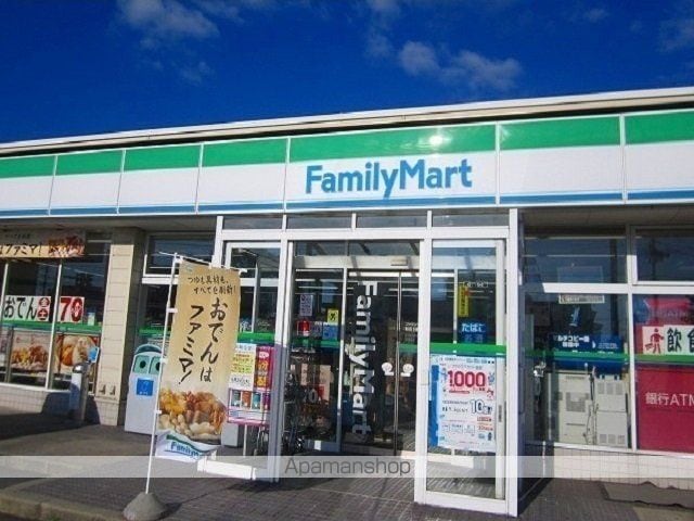 サンパティーの周辺写真