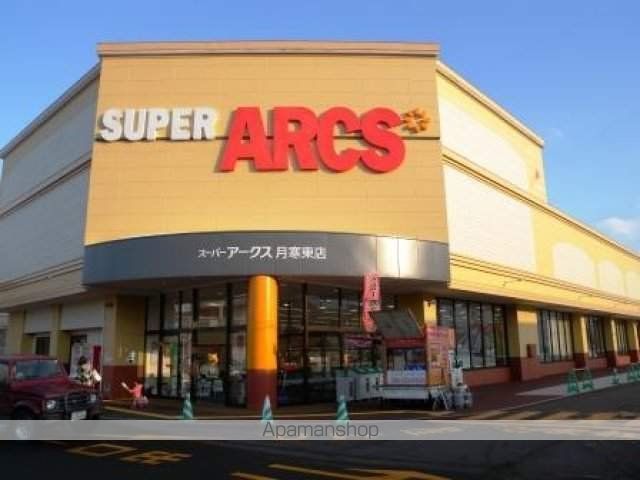 ファミール月寒の周辺写真