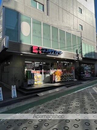 東京都渋谷区西原２丁目[1LDK/53.04m2]の周辺7