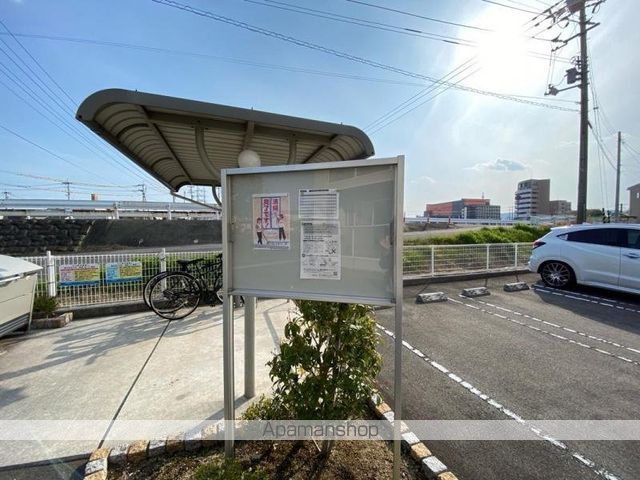 ハッピー・レモンAのその他写真