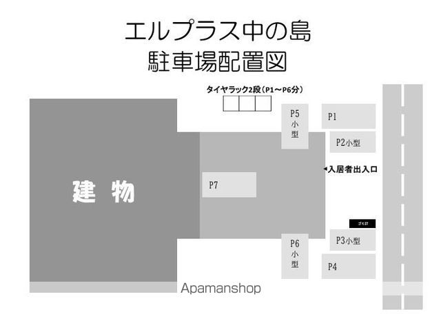 エルプラス中の島のその他写真