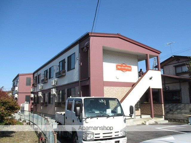 クローバーハウスM