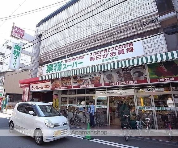 サンシティ烏丸の周辺写真