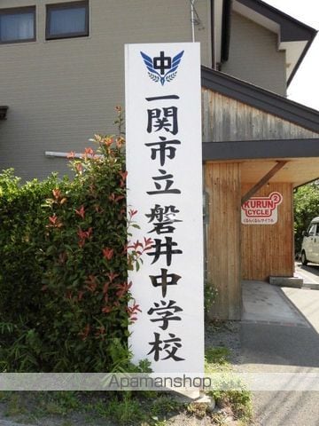 パルティールC棟の周辺写真