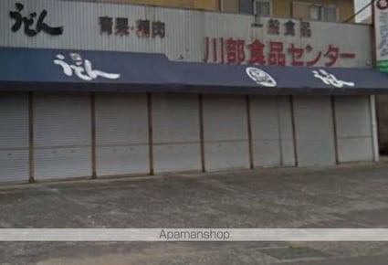 ヴィラージュⅣ[2LDK/57.02m2]の周辺4