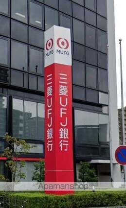 ディアレイシャス泉[1K/22.42m2]の周辺5