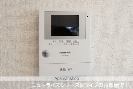 ラウンドストーンＴ[1LDK/50.05m2]のその他設備1