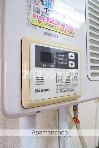 プリムローズハットの内装写真