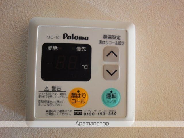 セジュール矢形の内装写真