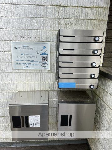 BALLOND’OR中山の内装写真