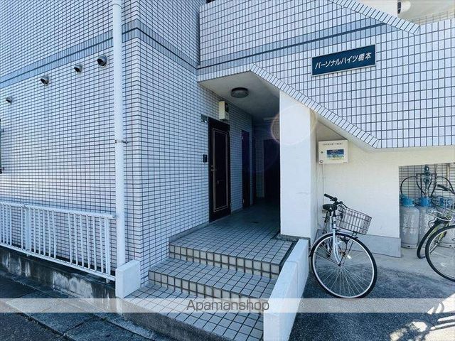 パーソナルハイツ橋本の玄関写真