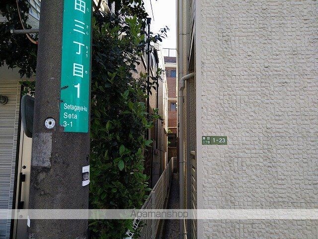 レオネクストチァフル　瀬田[1K/34.01m2]の眺望